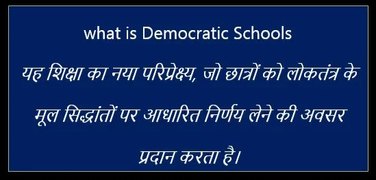 What is Democratic Schools