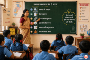 Teachers’ Problem-Solving Key